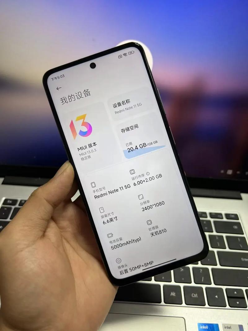 红米note11tpro测评