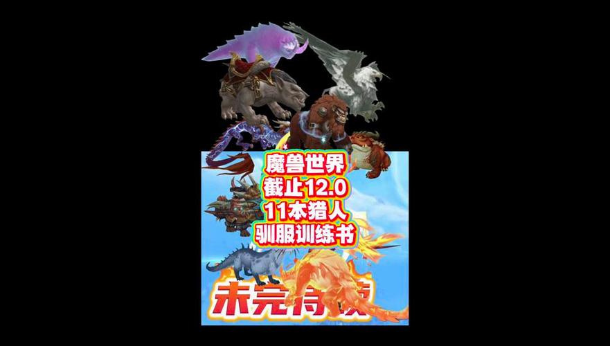 生存猎人带什么宝宝好