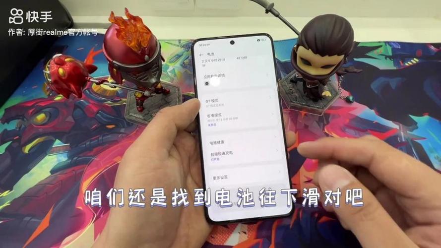 真我查电池健康代码
