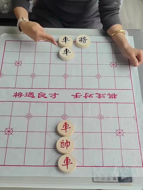 微信象棋残局227关