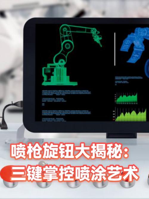 手机下面设置三个按键