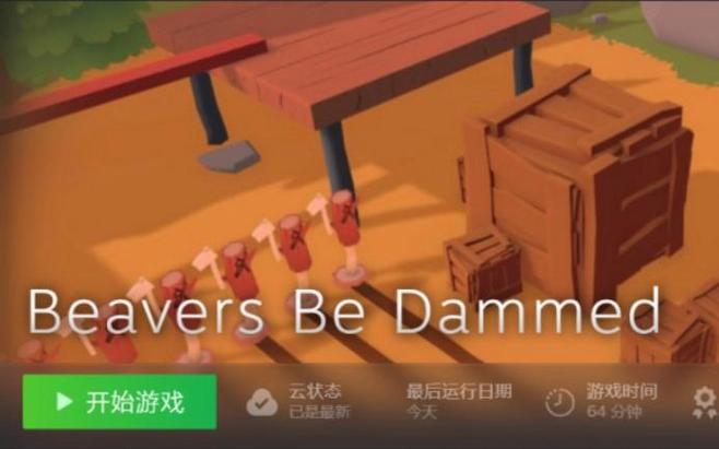 pc双人同屏同键盘游戏