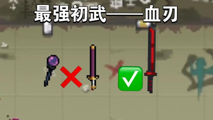类似电锯人截图