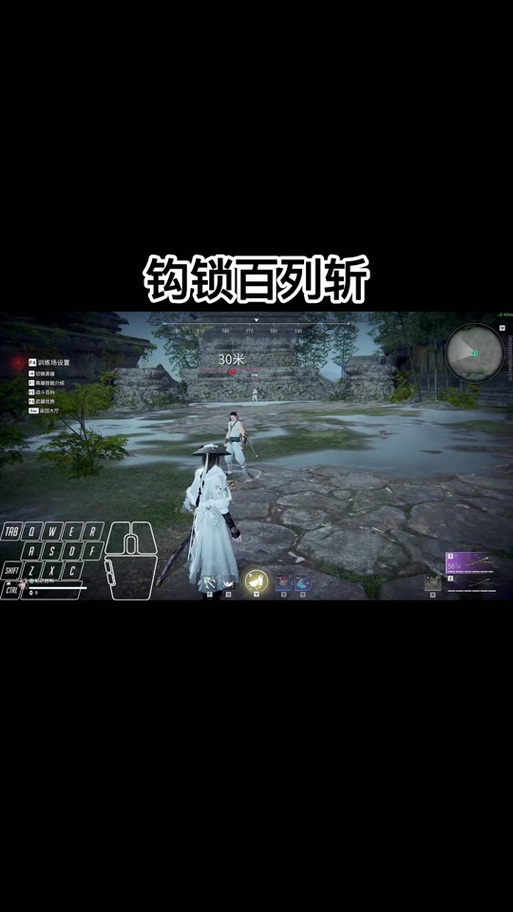 永劫无间钩锁设置