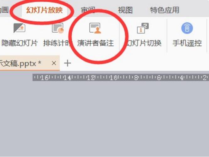 外卖的备注是给谁看的