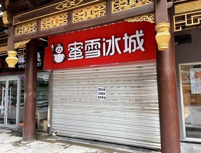 已经消失的奶茶店品牌