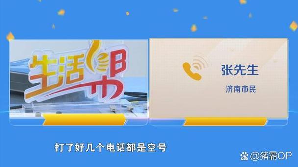 美团消费者投诉电话是多少