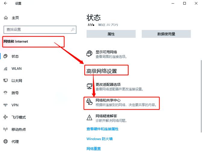 共享设备无权限怎么解决
