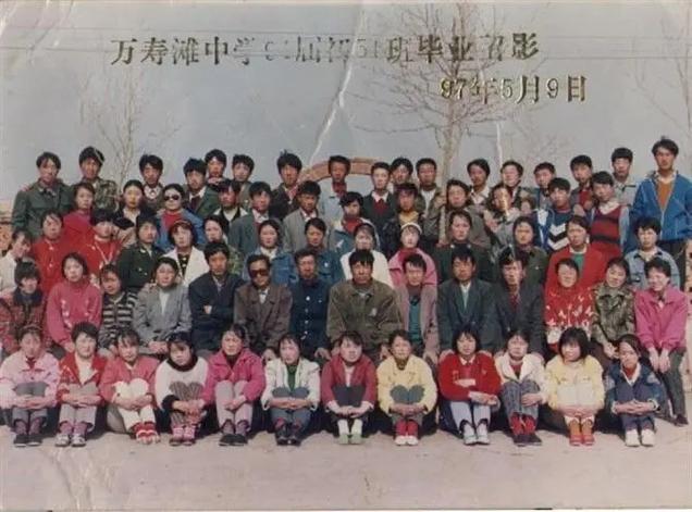 八零年代大学毕业后