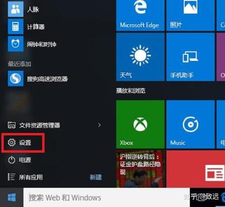 联想电脑密pin的使用方法