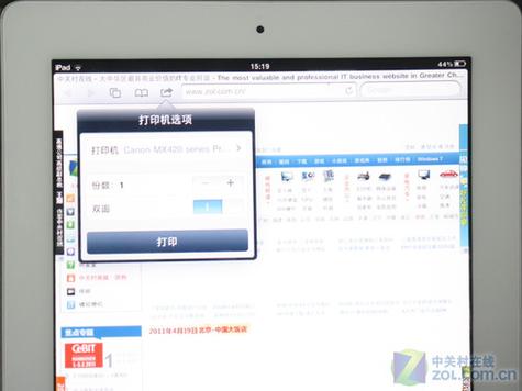 苹果平板可以直接连接打印机吗图标