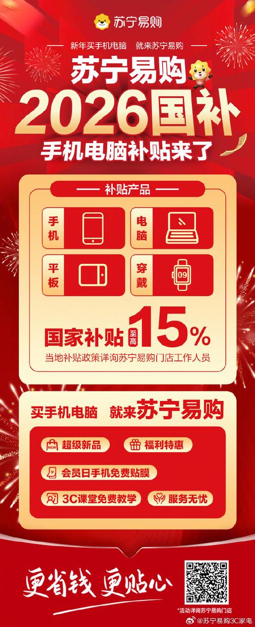 省钱快报官方网站
