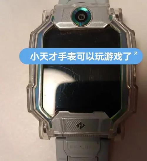 小天才z8a隐藏游戏跳一跳缩略图