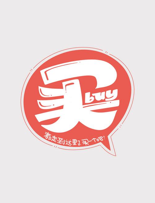 主题字体买了是不是永久的