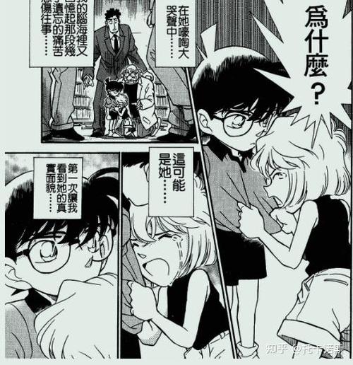 灰司原漫画在线观看