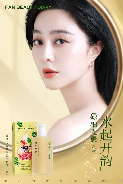 沙缇宣林广告视频