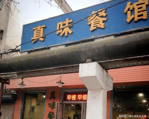 现在小饭店好开不