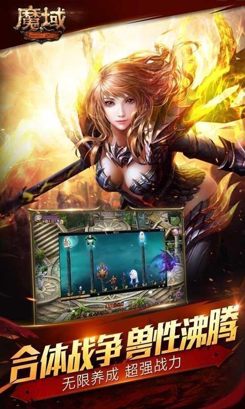 魔域官网99安全中心身份验证