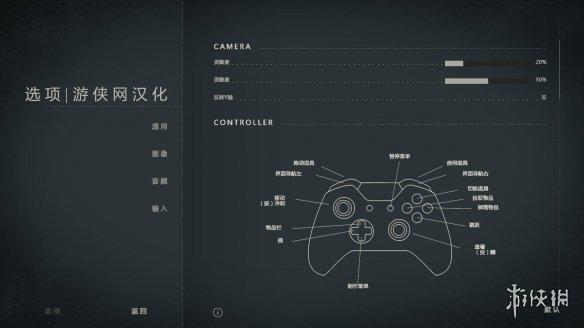 epic7怎么调中文