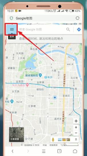 安卓版谷歌地图如何设置中文