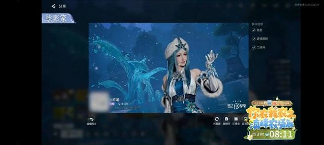 王者游戏主播术语大全