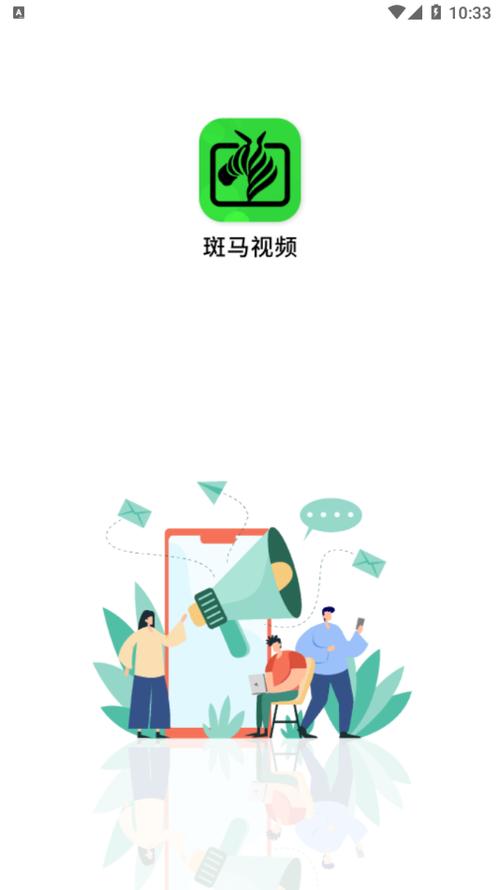 斑马视频app无广告版2023最新版