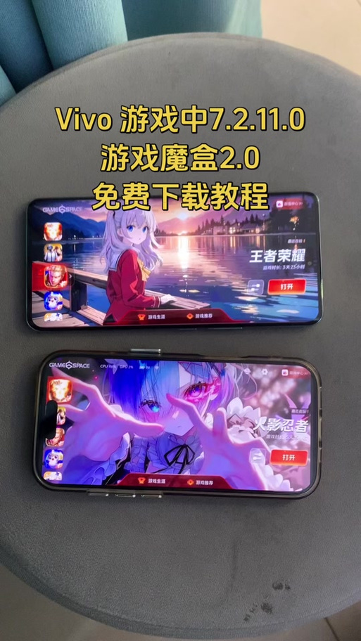 7.2.11.0版本游戏空间缩略图