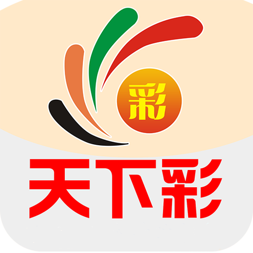 澳门天空彩天下彩大全