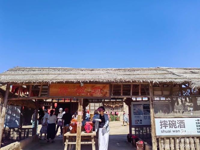 满汉女神的客栈在哪里