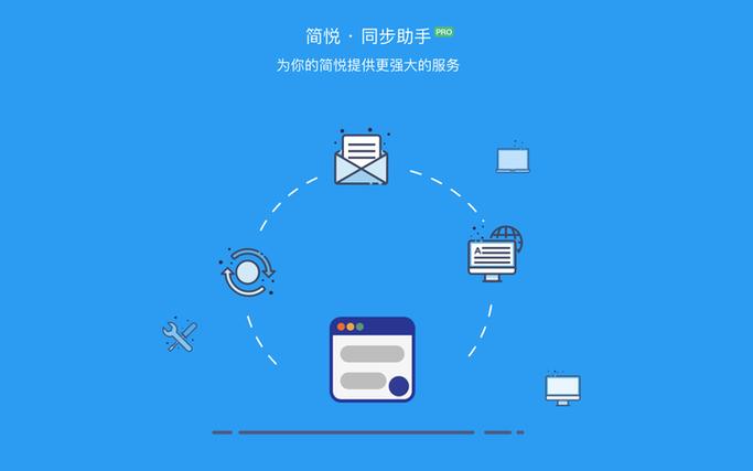windows自带的截图工具图标