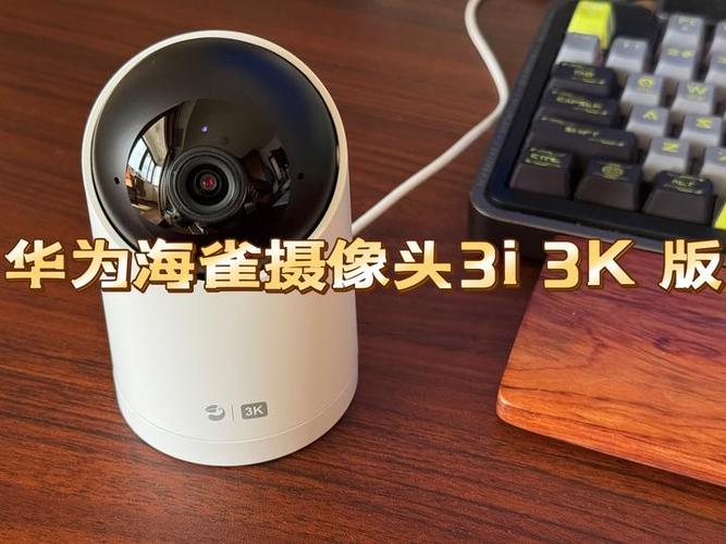 家庭摄像头收费吗