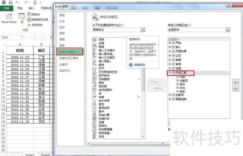 怎么解除编辑内容隐藏功能