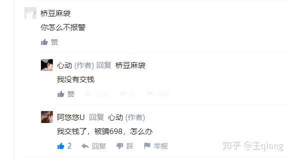 豆商怎么赚钱