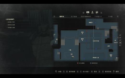 生化危机二重制版存档位置