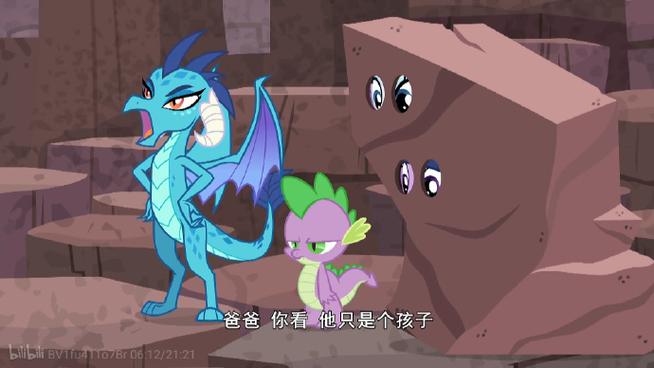 龙族转世的孩子