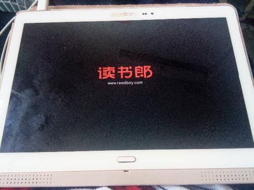 读书郎平板平部分屏幕失灵游戏截图