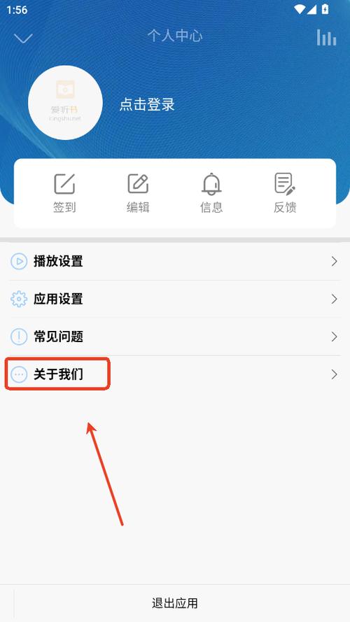 我的听书2.6.0稳定书源缩略图