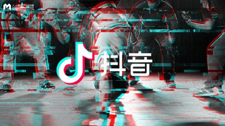 抖音回顾