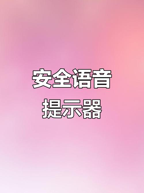 手机点到哪里都有提示音