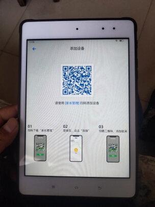 步步高家教机绑定二维码
