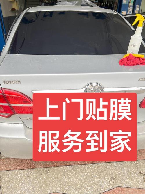 车丫丫贴膜接单官网