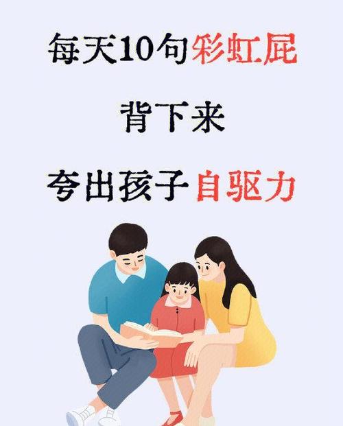 高级彩虹屁100字