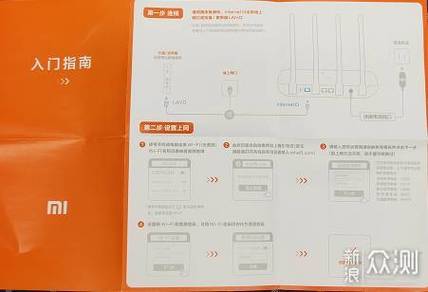 小米4a路由器千兆版是wifi几