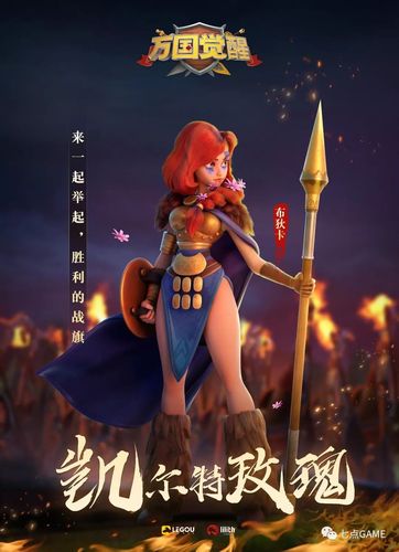 怎么找莉莉丝万国觉醒客服缩略图