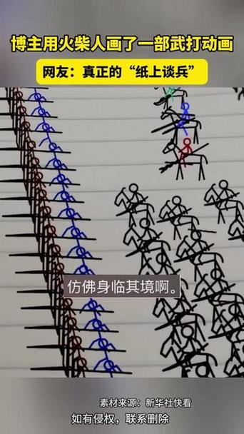 火柴人三角洲100枪械缩略图