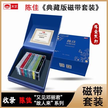 典藏版好还是珍藏版好