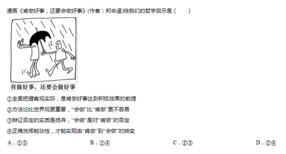 漫无限制中漫的意思