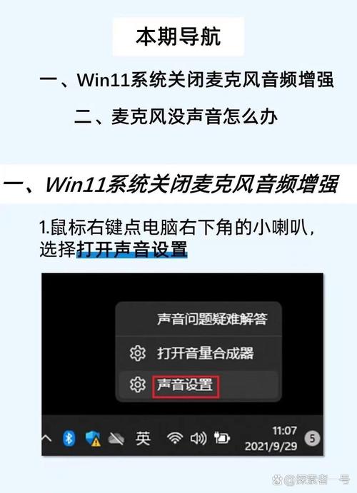 ts3设置按键说话