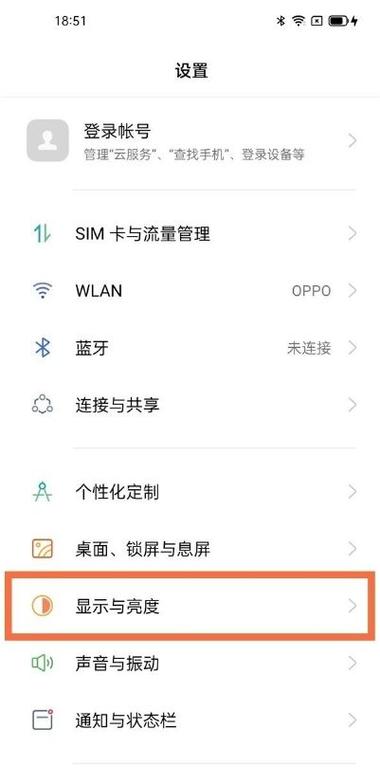oppo手机如何锁定图片