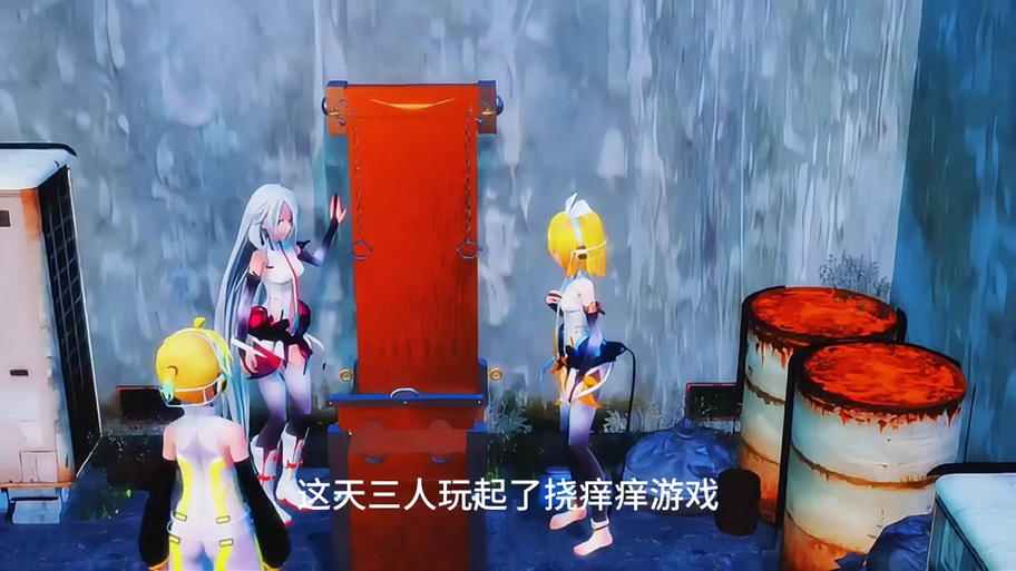 爱丽丝挠痒痒游戏模拟器图标